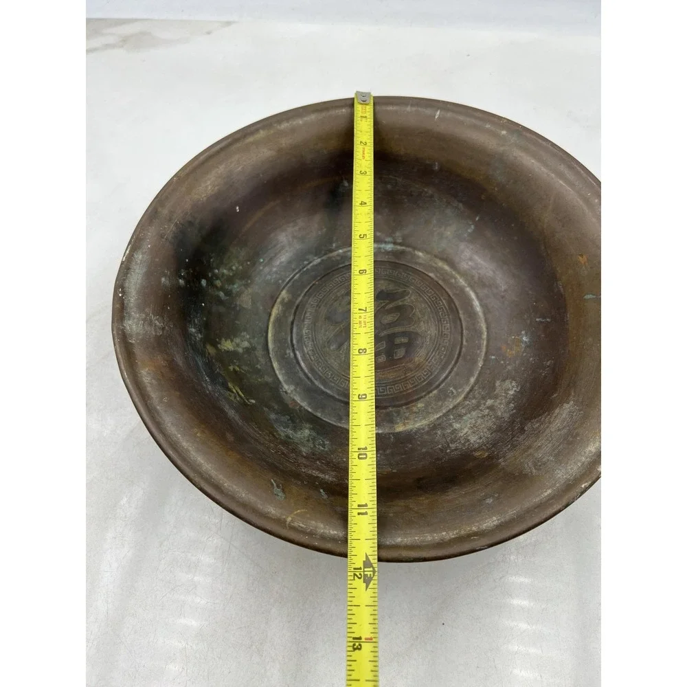 Brass Footed Shallow Bowl Chinese Fu Good Fortune Etched Greek Key Patina Decor